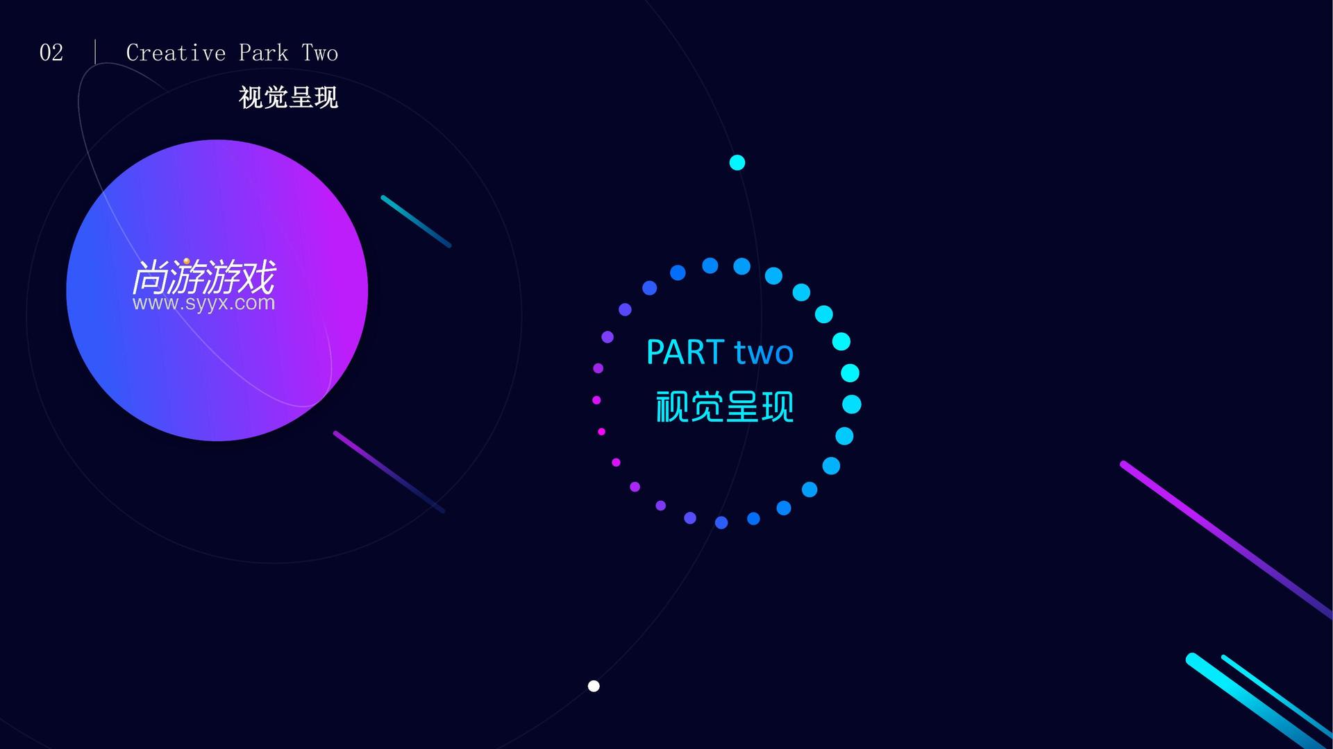 欧陆文化主办“数字时代文化创新”行业论坛